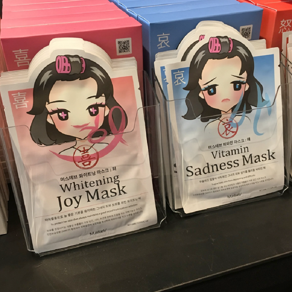 Whitening Joy Mask