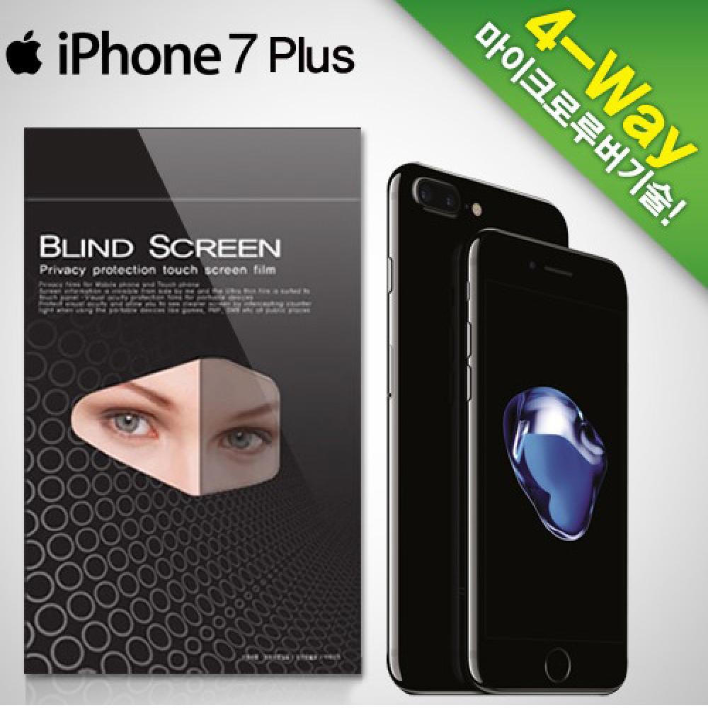 MOBILE PRIVACY FILM 4way