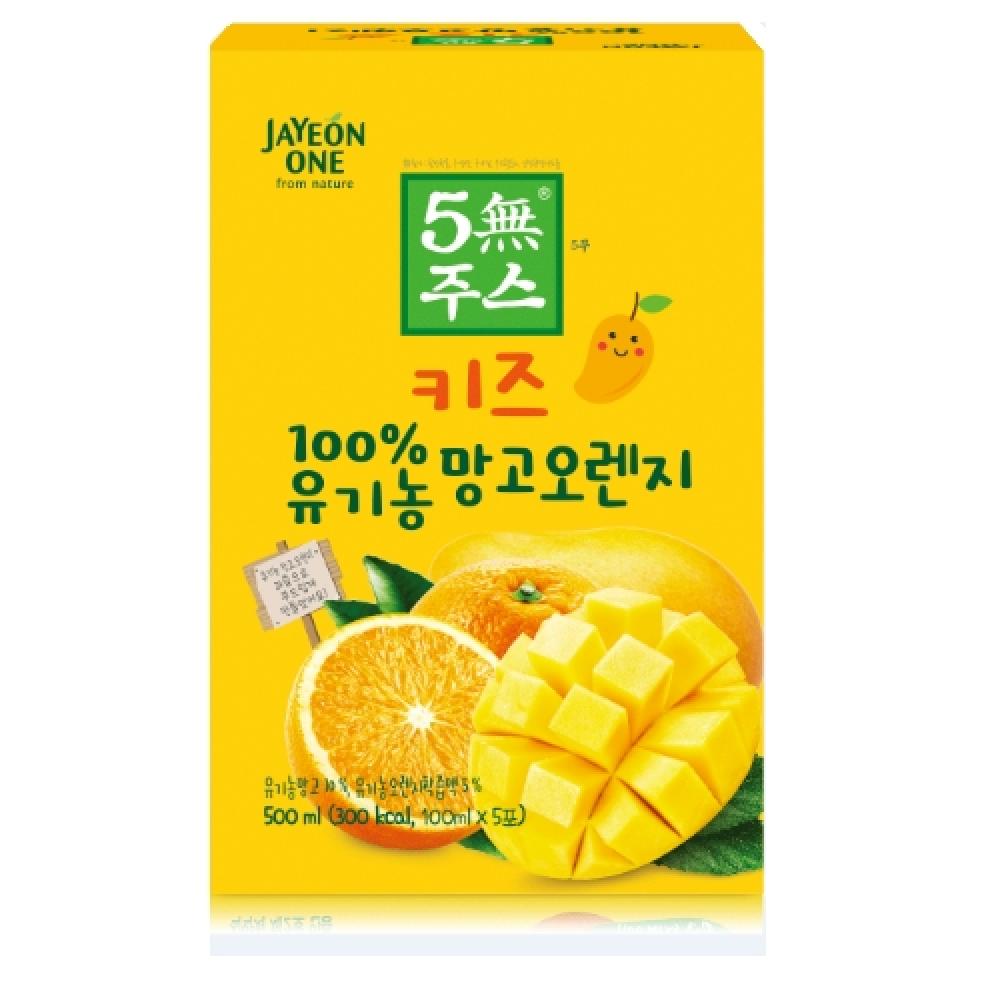 5-Free-from Kids Juice 2