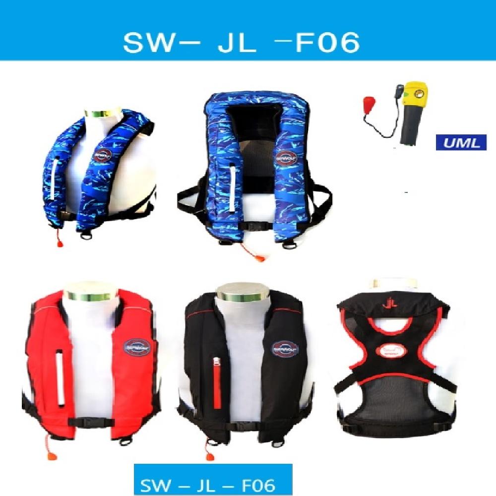 Inflatable life jacket (OEM, ODM available)