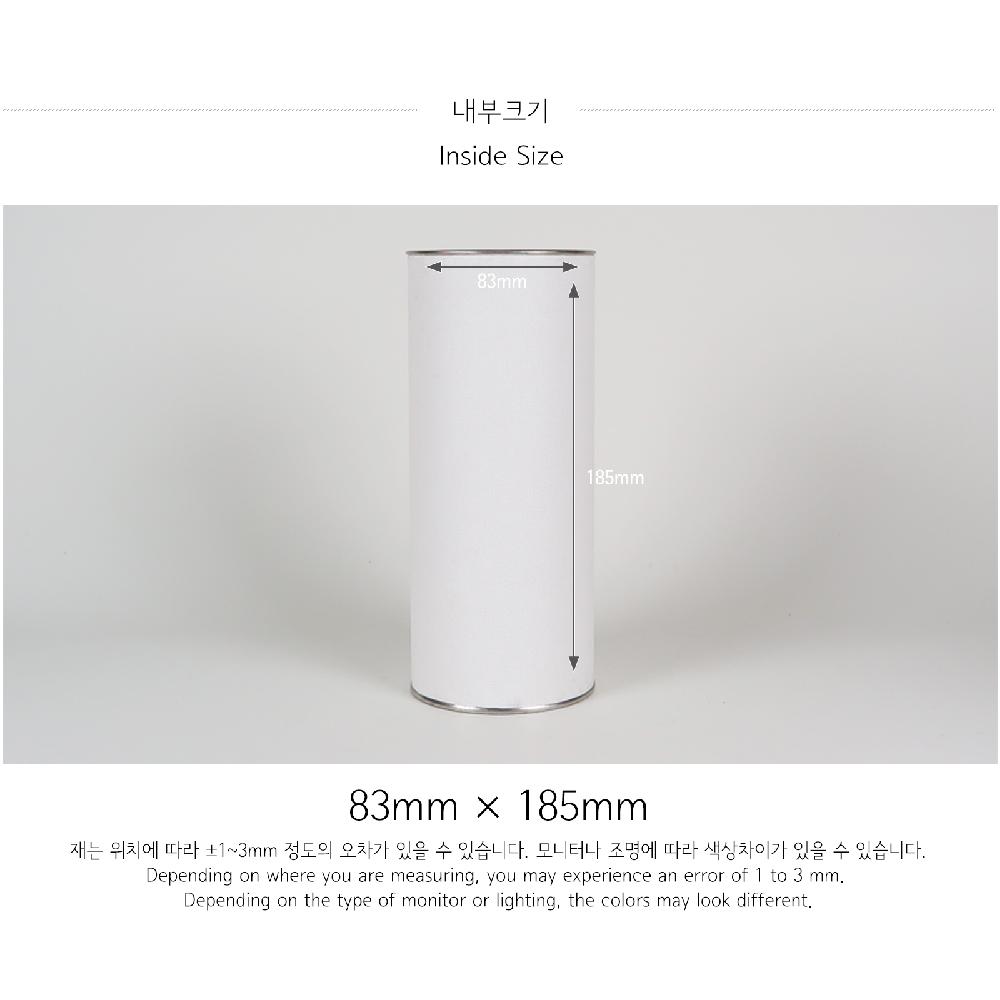 Tin-cap paper tube 83x200(White)_Tea Coffee Apparel Packing Box Cylinder Gift Box Wrapping Supplies