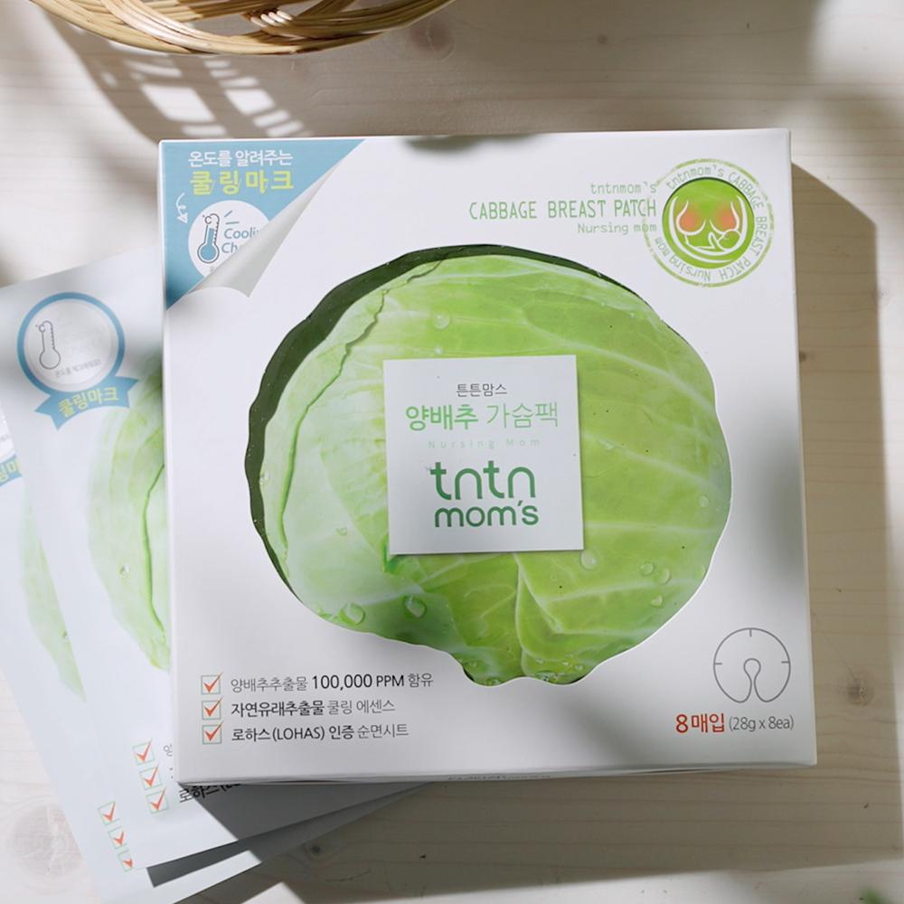 Cabbage Breast Patch (8ea)