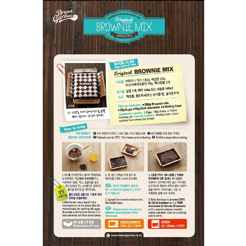 Premium Mix (Original Brownie Mix)