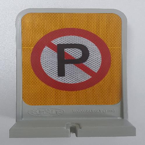 Traffic Sign