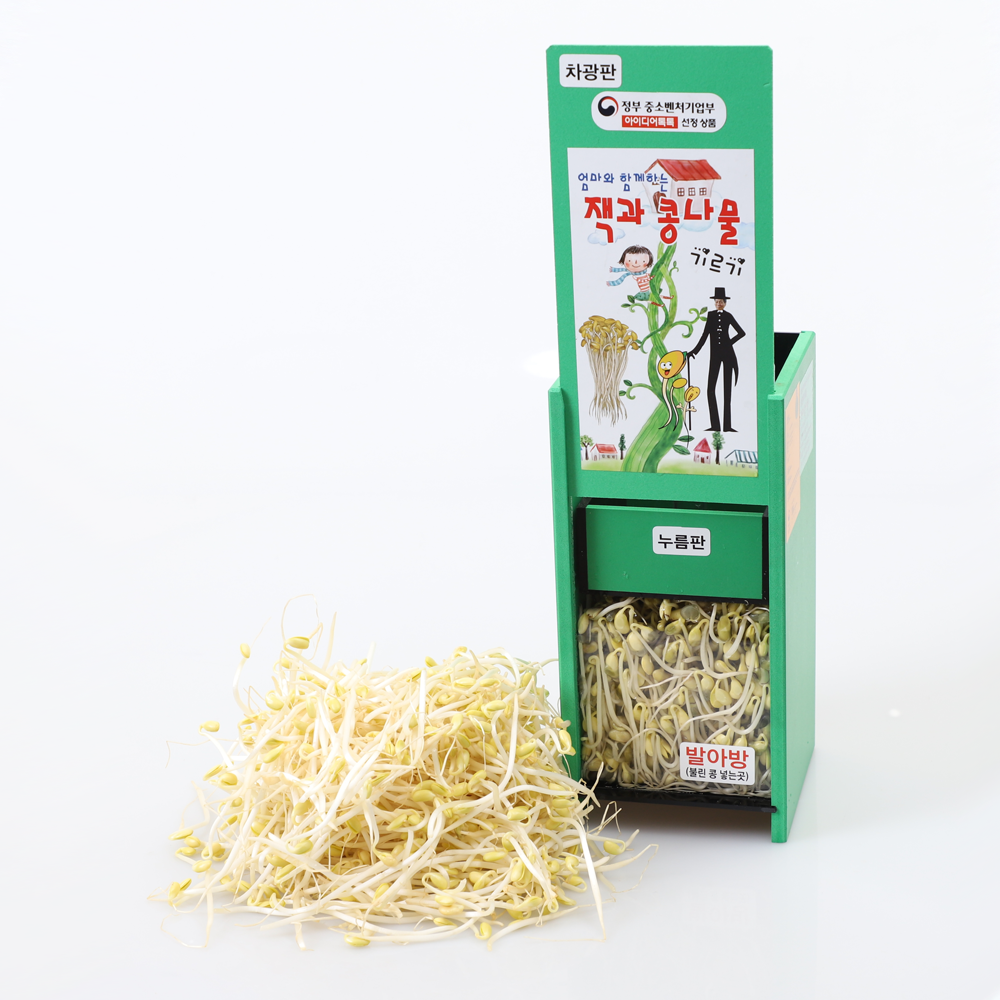 [Jack N Sprouts] Bean Sprouts Grower JK101