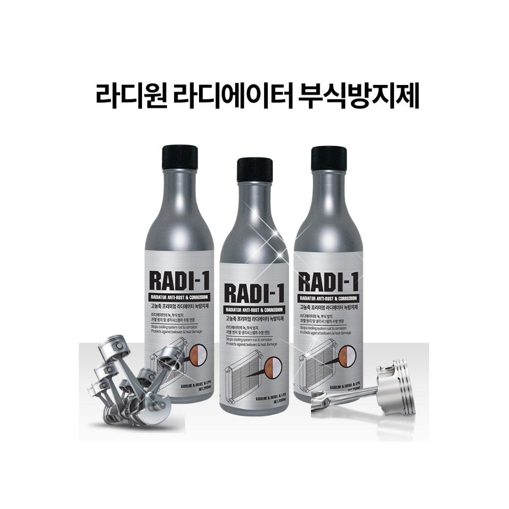 RADI-1 ANTI CORRISON RADIATOR ADDITIVE