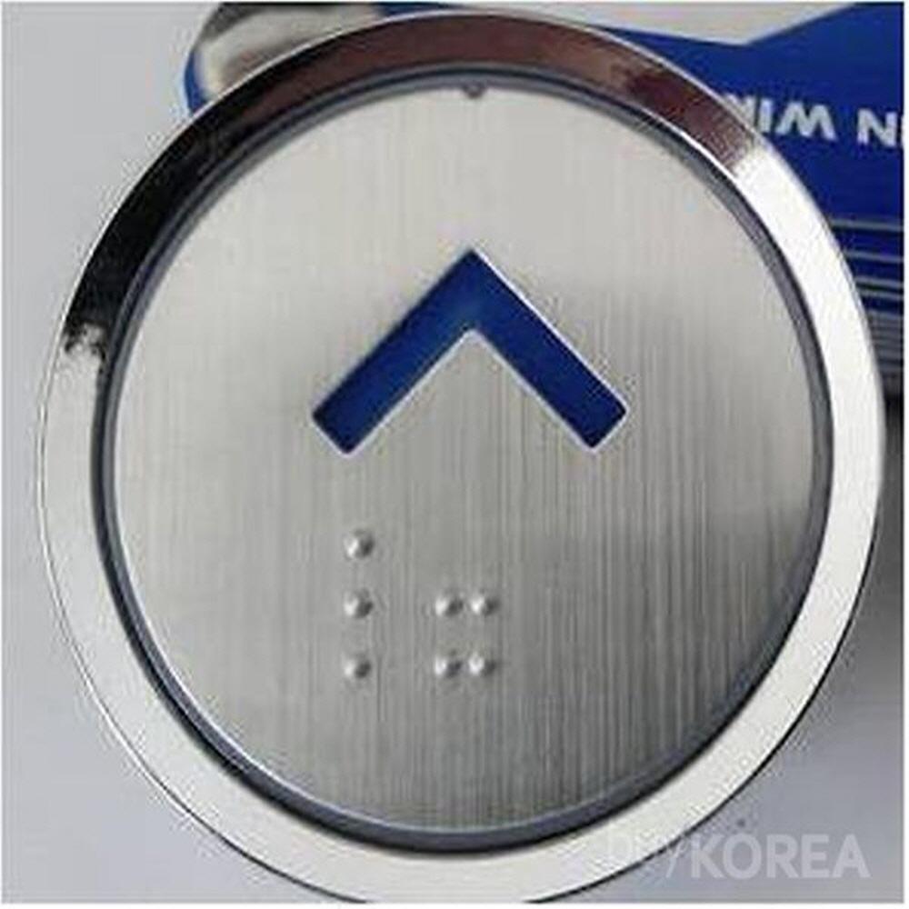 PUSH BUTTON for ELEVATOR