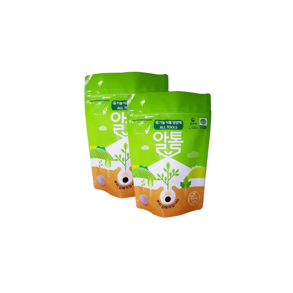 Organic Fertilizer All Tools