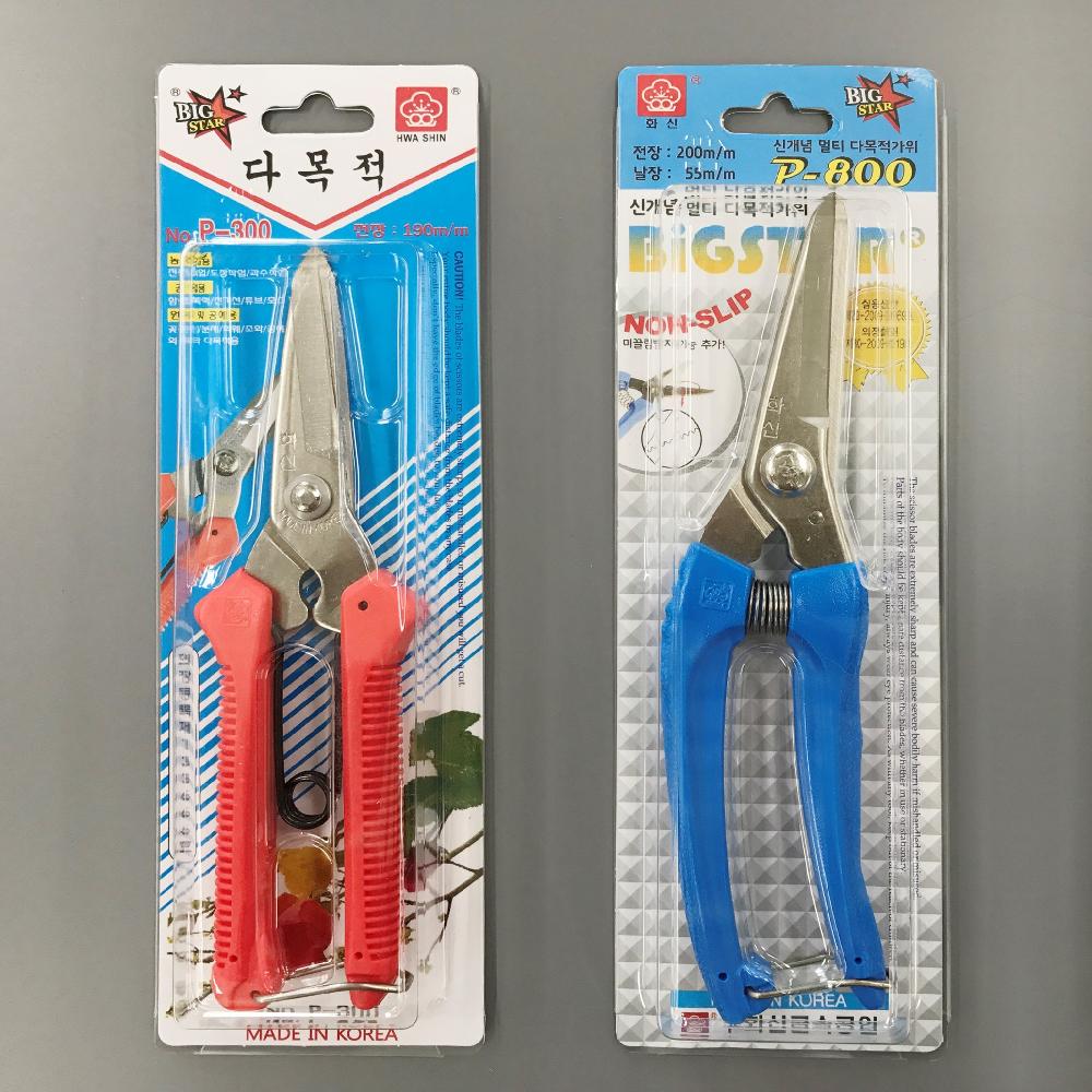 Multi Purpose Scissors
