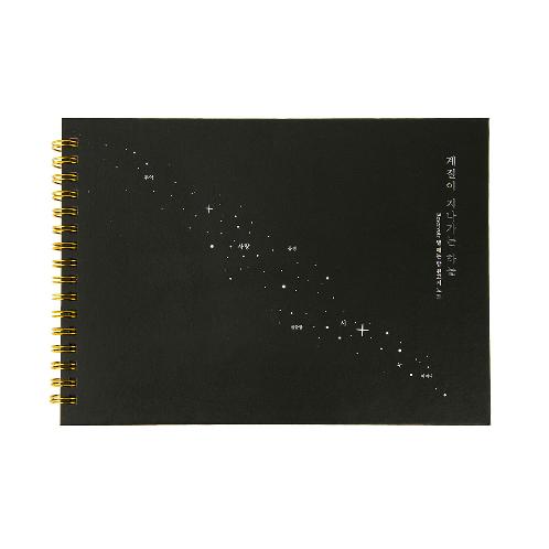 Squared Manuscript Paper Note | stationery, memo pad, notebook, notepad, flip book