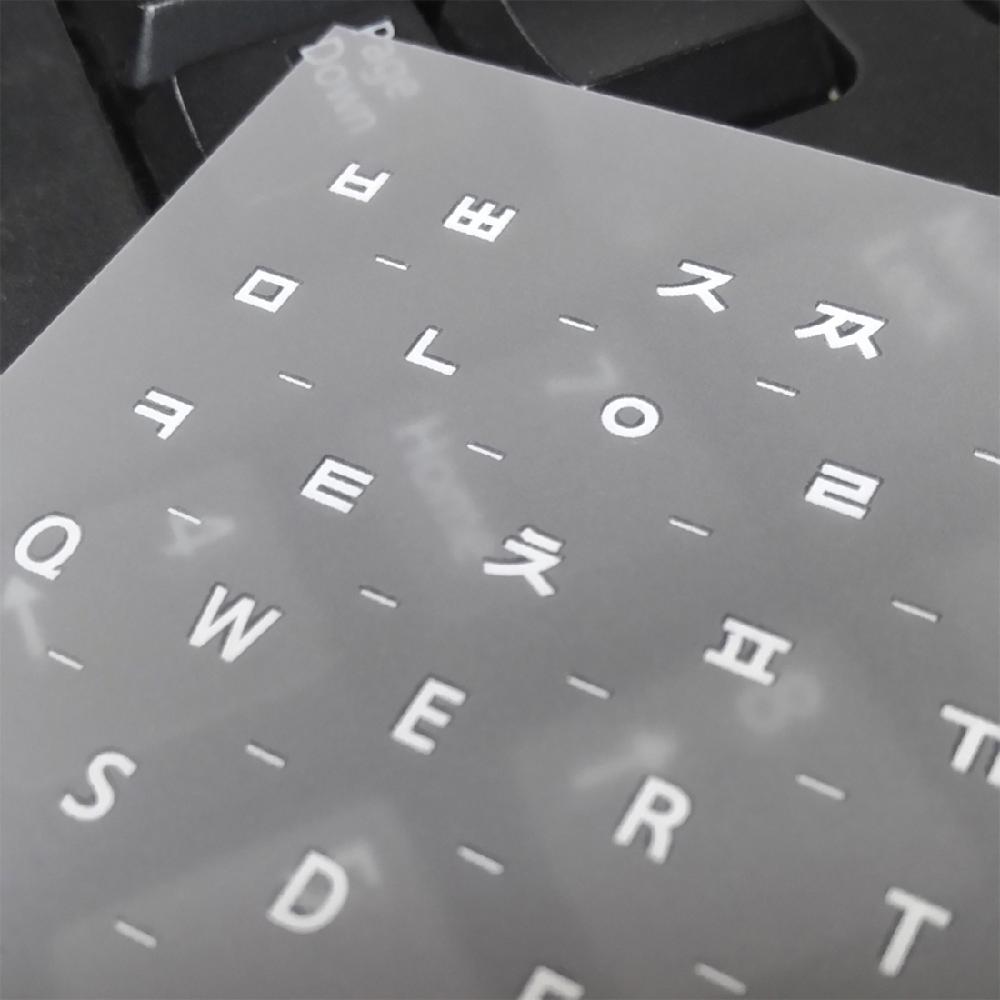 Korean Hangul & English Keyboard Sticker Set (2 Sheet) + Rub it On