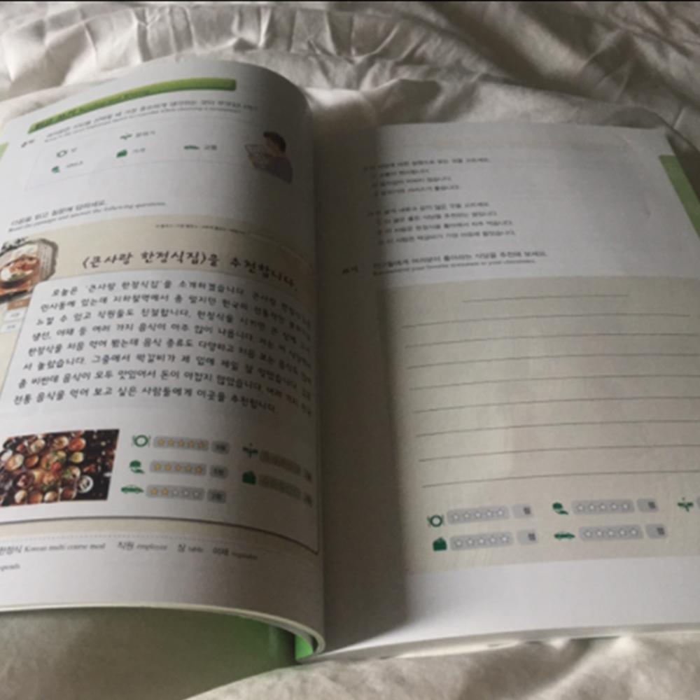 Seoul University Korean 2A : Student's Book (English Version) with CD Audio CD – January 1, 2013