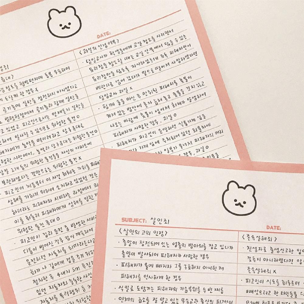 Half line note with a siot bear without bond and detachable per page (Pink)