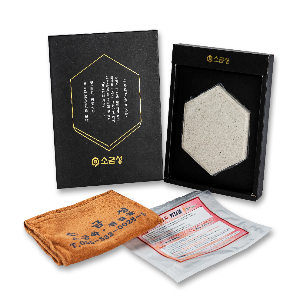 Salt&Mugwort Fomentation Stone