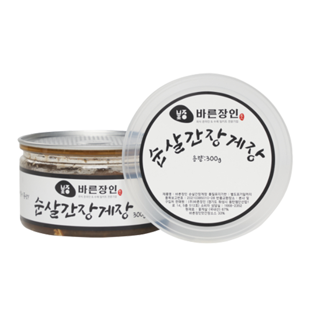 Soy sauce marinated crab flesh 300g