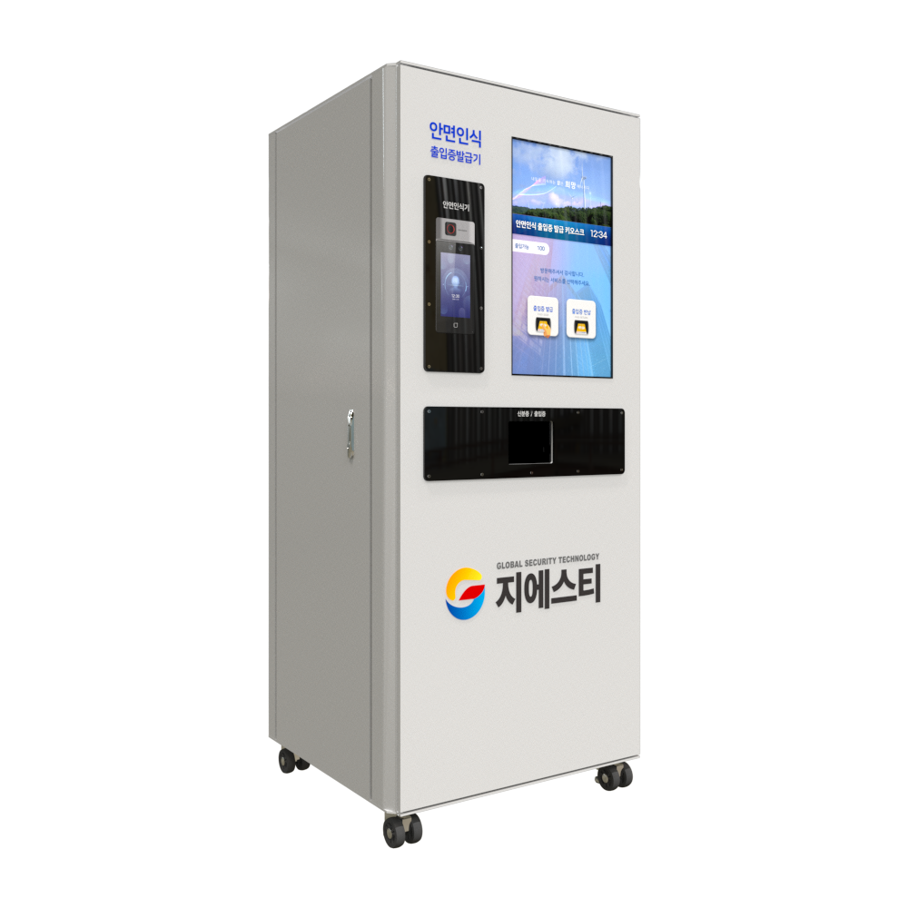 Automated Access Management Robot Solutions