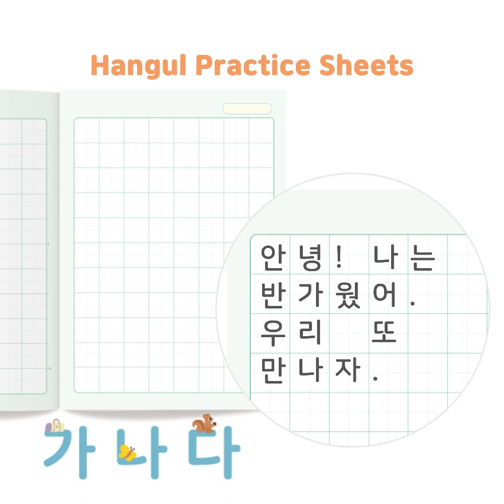 KIDS BINDER B5 Korean Practice Notebook/ Hangul Workbook for Writing Practice, Korean Sticker / 26 S