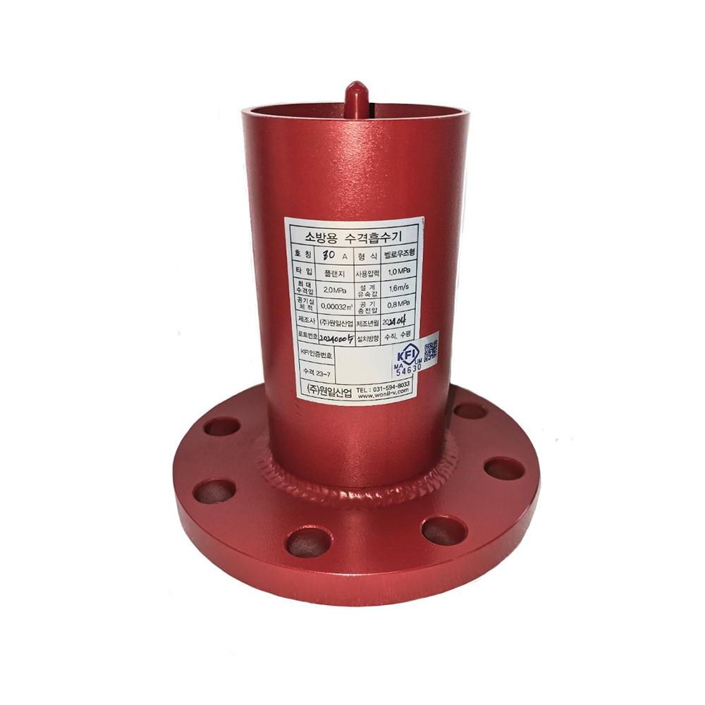 Fire-Fighting Water Hammer Cushion(F)