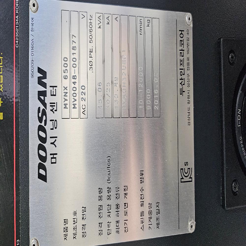 DOOSAN VERTICAL MACHINING CENTER MYNX6500 (2016, USED)