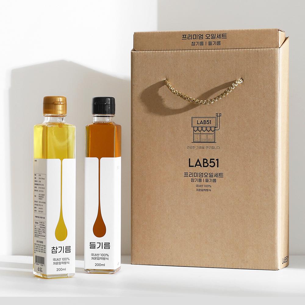 Premium Sesame oil & Perilla oil gift set