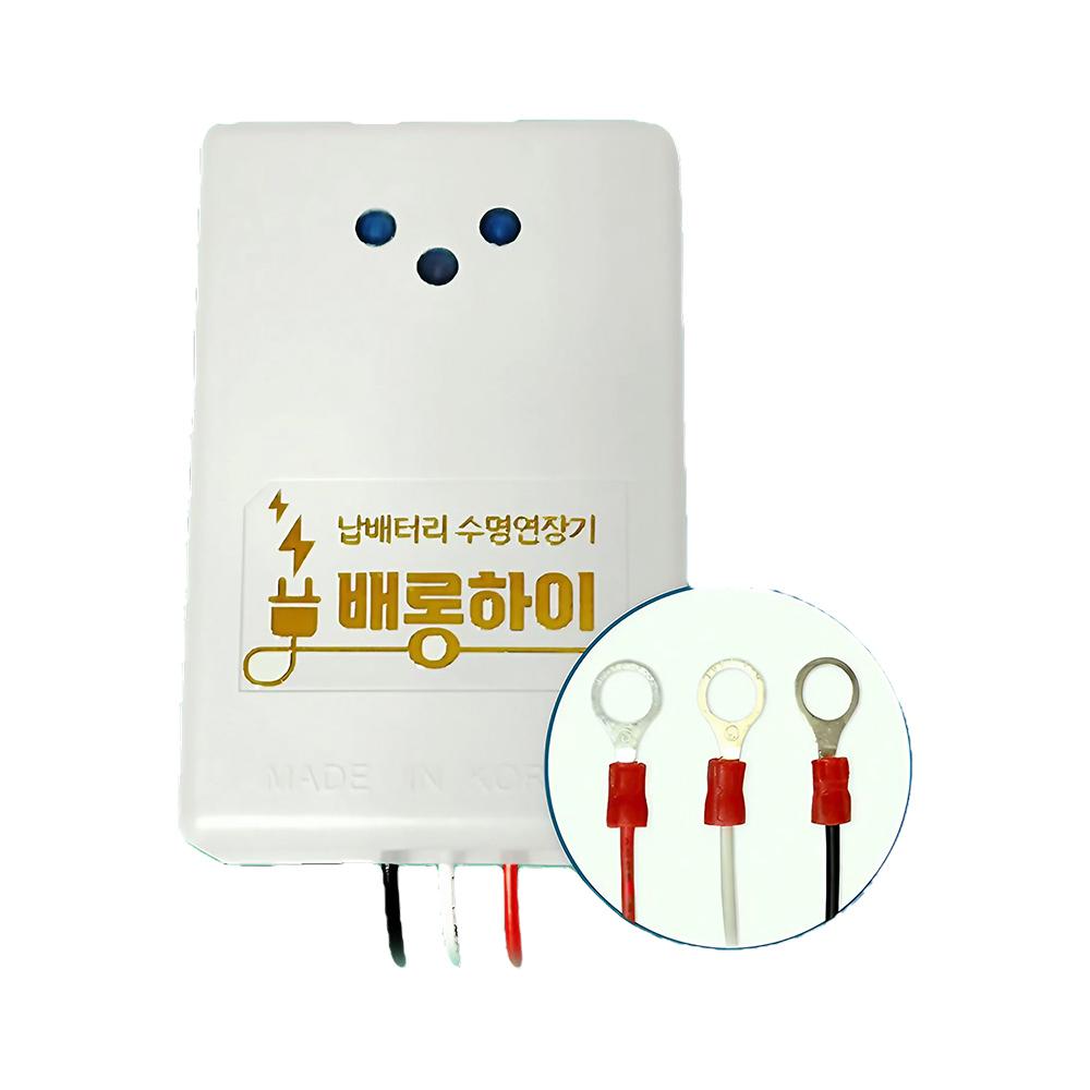 Battery Lifespan Extender BelongHi