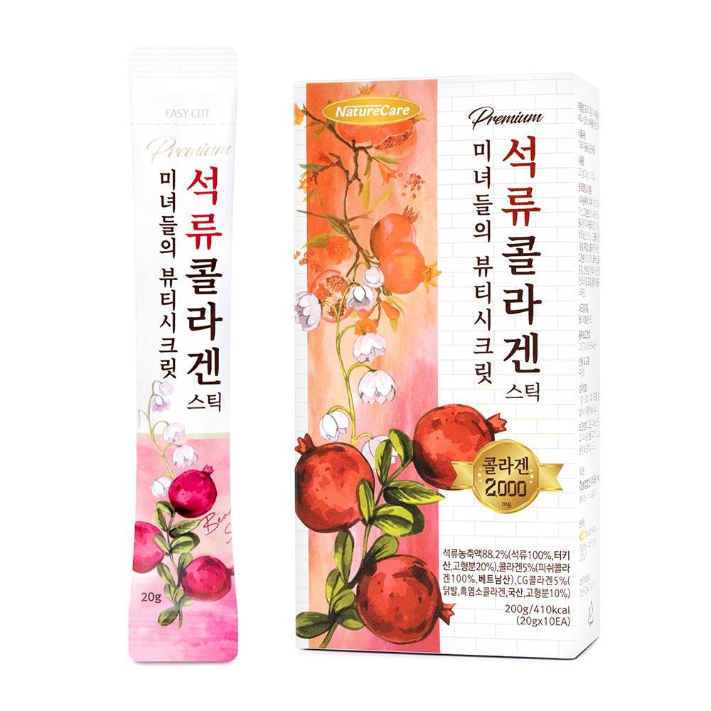 POMEGRANATE COLLAGEN JELLY STICK