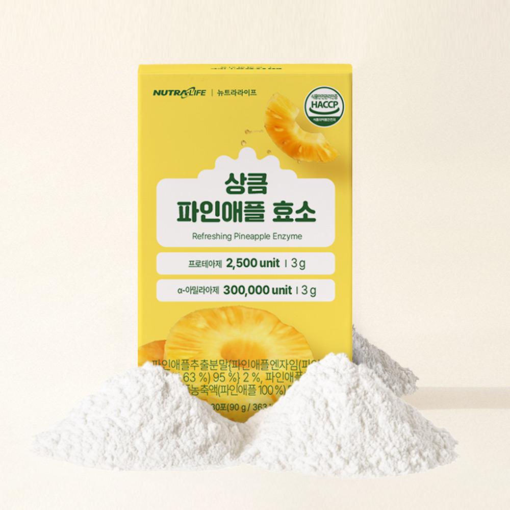 Refreshing Pineapple Enzyme