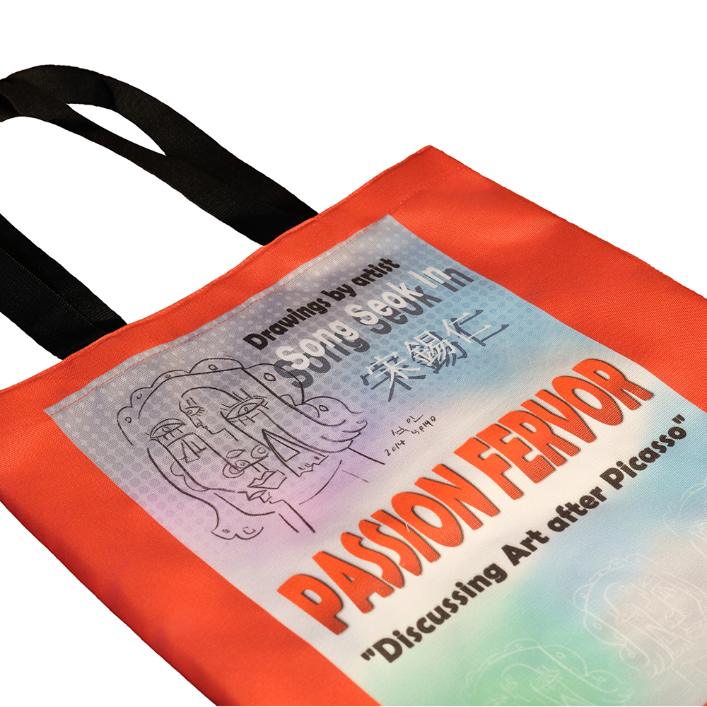 Song Seok In Passion Fervor, Discussing Art after Picasso, Drawings, 14 x 21 inches